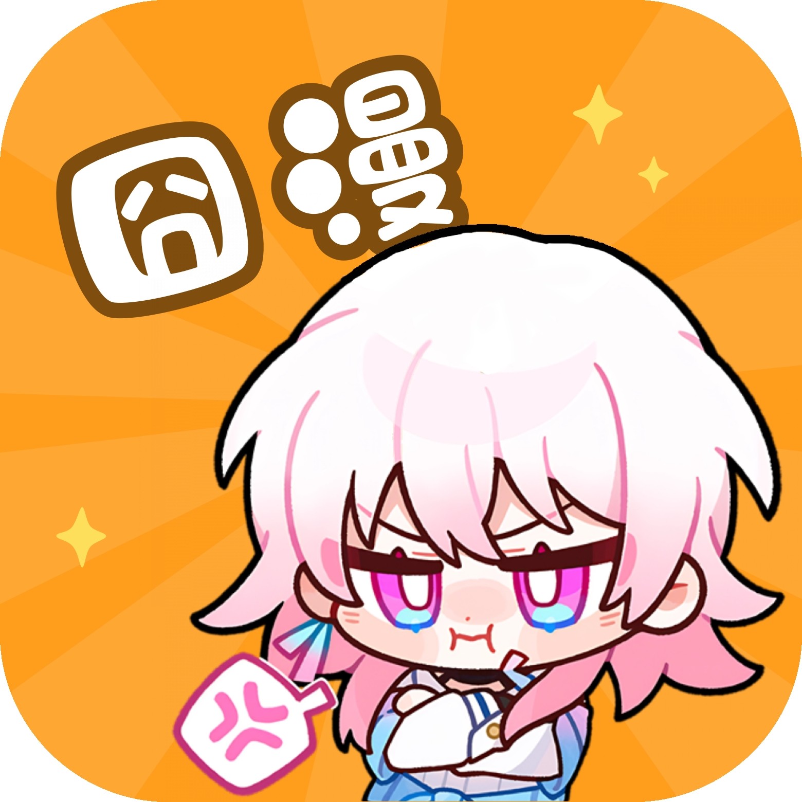 WWW,sss56·COM网站APPAPP应用